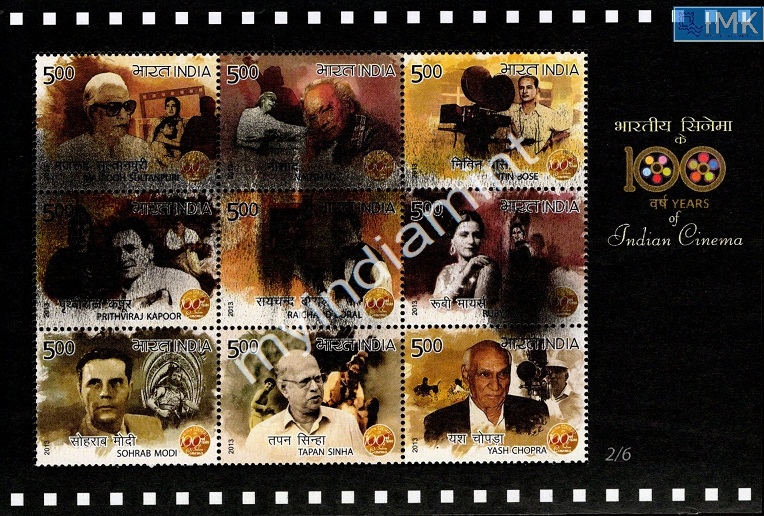 Lot 2575 - Error 3i. Errors & Oddities -  Myindiamint Auction 7 Part 3 THE MARATHON - Day 3 Premium- (The Final Stretch)