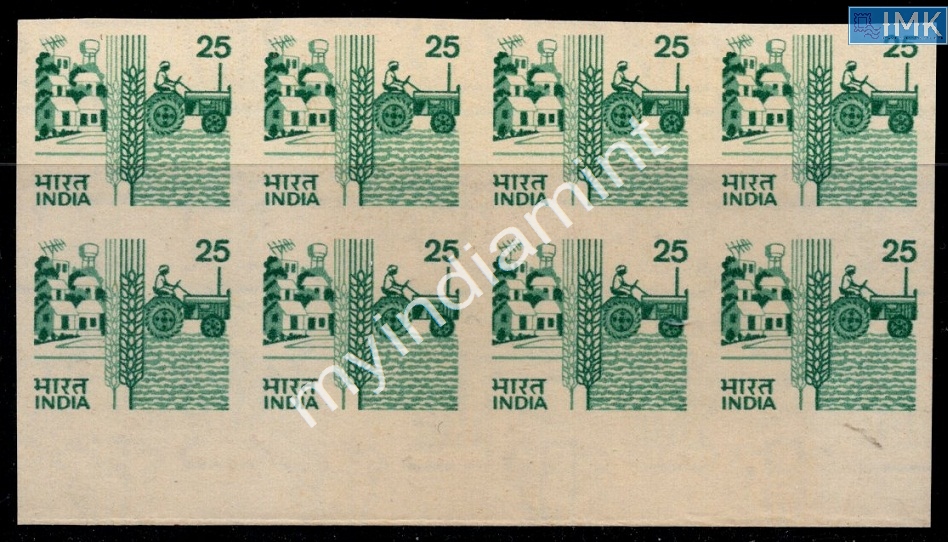 Lot 2576 - Error 3i. Errors & Oddities -  Myindiamint Auction 7 Part 3 THE MARATHON - Day 3 Premium- (The Final Stretch)