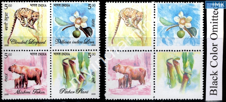 Lot 2579 - Error 3i. Errors & Oddities -  Myindiamint Auction 7 Part 3 THE MARATHON - Day 3 Premium- (The Final Stretch)