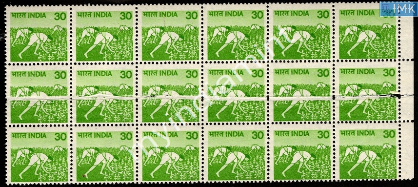 Lot 2581 - Error 3i. Errors & Oddities - Myindiamint Auction 7 Part 3 THE MARATHON - Day 3 Premium- (The Final Stretch) Lot 2581 - Error 3i. Errors & Oddities - Myindiamint Auction 7 Part 3 THE MARATHON - Day 3 Premium- (The Final Stretch)