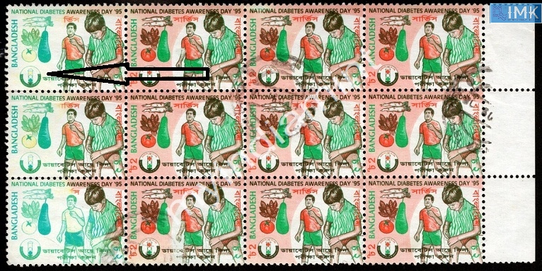 Lot 2584 - Error 3i. Errors & Oddities - Myindiamint Auction 7 Part 3 THE MARATHON - Day 3 Premium- (The Final Stretch) Lot 2584 - Error 3i. Errors & Oddities - Myindiamint Auction 7 Part 3 THE MARATHON - Day 3 Premium- (The Final Stretch)