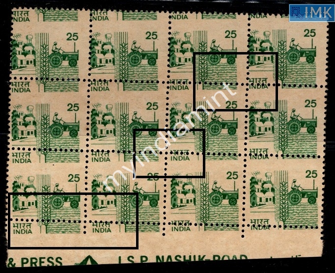 Lot 2585 - Error 3i. Errors & Oddities - Myindiamint Auction 7 Part 3 THE MARATHON - Day 3 Premium- (The Final Stretch) Lot 2585 - Error 3i. Errors & Oddities - Myindiamint Auction 7 Part 3 THE MARATHON - Day 3 Premium- (The Final Stretch)