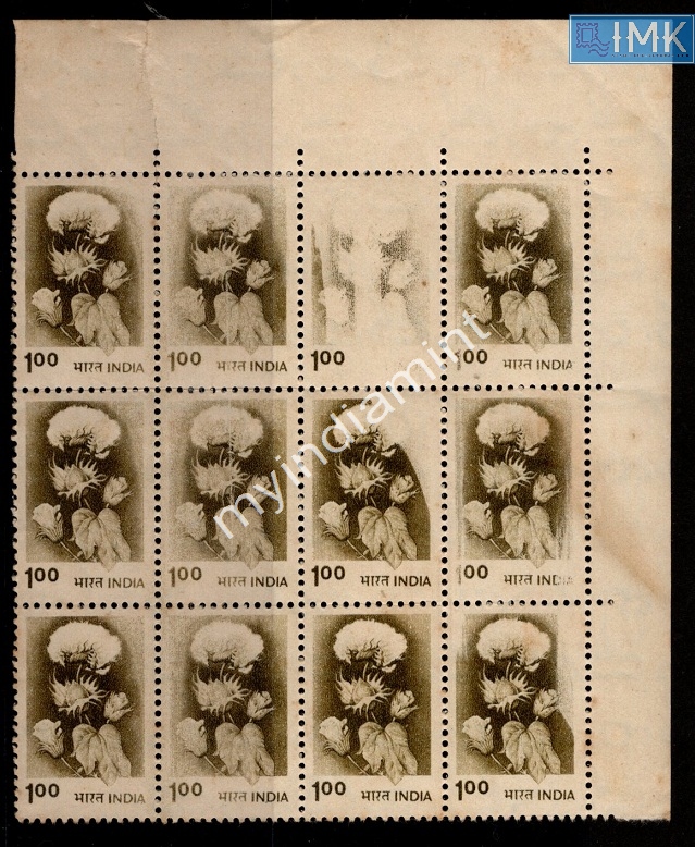Lot 2589 - Error 3i. Errors & Oddities - Myindiamint Auction 7 Part 3 THE MARATHON - Day 3 Premium- (The Final Stretch) Lot 2589 - Error 3i. Errors & Oddities - Myindiamint Auction 7 Part 3 THE MARATHON - Day 3 Premium- (The Final Stretch)