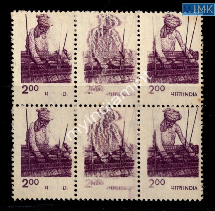 Lot 2590 - Error 3i. Errors & Oddities - Myindiamint Auction 7 Part 3 THE MARATHON - Day 3 Premium- (The Final Stretch) Lot 2590 - Error 3i. Errors & Oddities - Myindiamint Auction 7 Part 3 THE MARATHON - Day 3 Premium- (The Final Stretch)