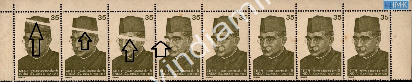 Lot 2592 - Error 3i. Errors & Oddities - Myindiamint Auction 7 Part 3 THE MARATHON - Day 3 Premium- (The Final Stretch) Lot 2592 - Error 3i. Errors & Oddities - Myindiamint Auction 7 Part 3 THE MARATHON - Day 3 Premium- (The Final Stretch)