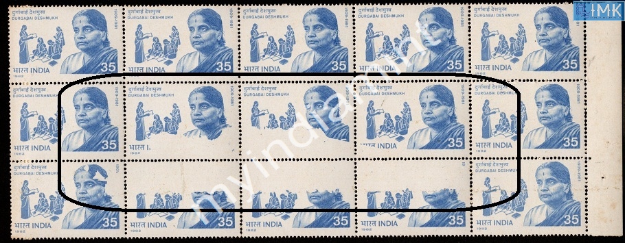 Lot 2596 - Error 3i. Errors & Oddities - Myindiamint Auction 7 Part 3 THE MARATHON - Day 3 Premium- (The Final Stretch) Lot 2596 - Error 3i. Errors & Oddities - Myindiamint Auction 7 Part 3 THE MARATHON - Day 3 Premium- (The Final Stretch)