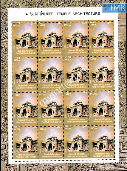 Lot 2598 - Error 3i. Errors & Oddities - Myindiamint Auction 7 Part 3 THE MARATHON - Day 3 Premium- (The Final Stretch) Lot 2598 - Error 3i. Errors & Oddities - Myindiamint Auction 7 Part 3 THE MARATHON - Day 3 Premium- (The Final Stretch)