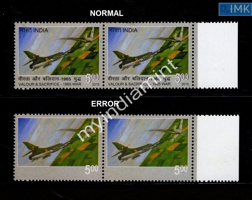 Lot 2599 - Error 3i. Errors & Oddities - Myindiamint Auction 7 Part 3 THE MARATHON - Day 3 Premium- (The Final Stretch) Lot 2599 - Error 3i. Errors & Oddities - Myindiamint Auction 7 Part 3 THE MARATHON - Day 3 Premium- (The Final Stretch)