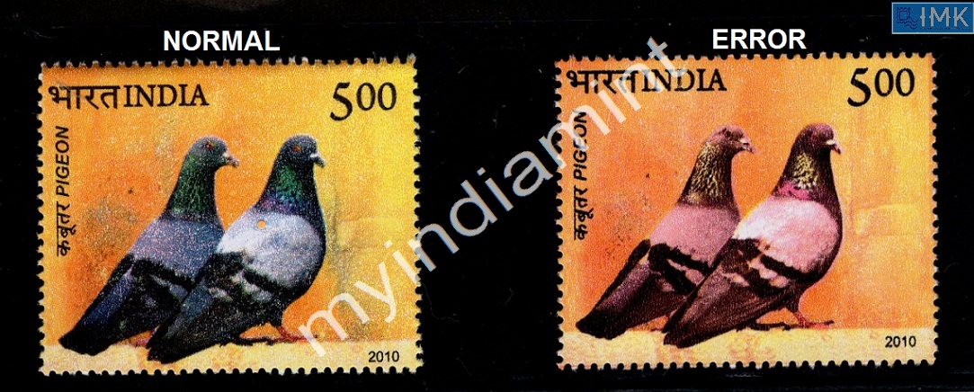 Lot 2605 - Error 3i. Errors & Oddities - Myindiamint Auction 7 Part 3 THE MARATHON - Day 3 Premium- (The Final Stretch) Lot 2605 - Error 3i. Errors & Oddities - Myindiamint Auction 7 Part 3 THE MARATHON - Day 3 Premium- (The Final Stretch)