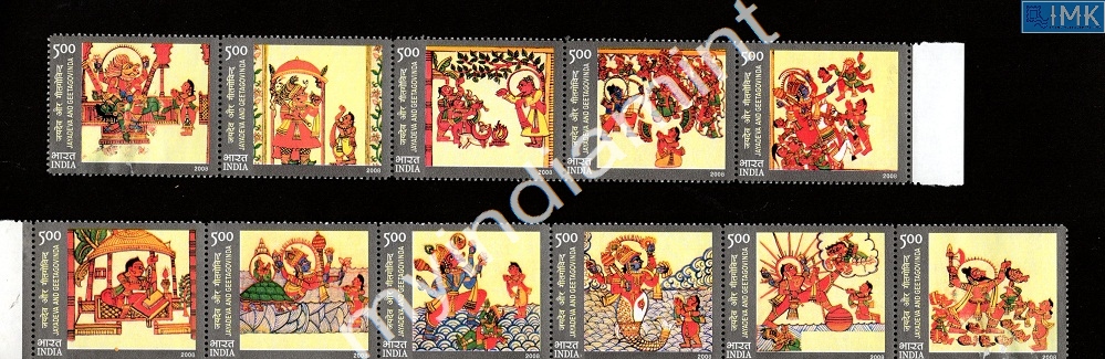 Lot 2612 - Error 3i. Errors & Oddities - Myindiamint Auction 7 Part 3 THE MARATHON - Day 3 Premium- (The Final Stretch) Lot 2612 - Error 3i. Errors & Oddities - Myindiamint Auction 7 Part 3 THE MARATHON - Day 3 Premium- (The Final Stretch)