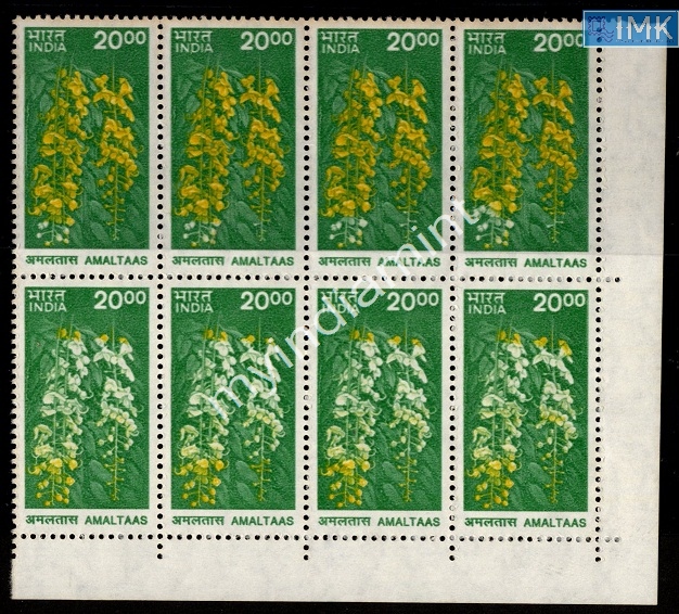 Lot 2617 - Error 3i. Errors & Oddities - Myindiamint Auction 7 Part 3 THE MARATHON - Day 3 Premium- (The Final Stretch) Lot 2617 - Error 3i. Errors & Oddities - Myindiamint Auction 7 Part 3 THE MARATHON - Day 3 Premium- (The Final Stretch)