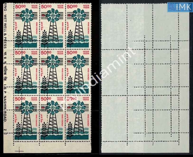 Lot 2623 - Error 3i. Errors & Oddities - Myindiamint Auction 7 Part 3 THE MARATHON - Day 3 Premium- (The Final Stretch) Lot 2623 - Error 3i. Errors & Oddities - Myindiamint Auction 7 Part 3 THE MARATHON - Day 3 Premium- (The Final Stretch)
