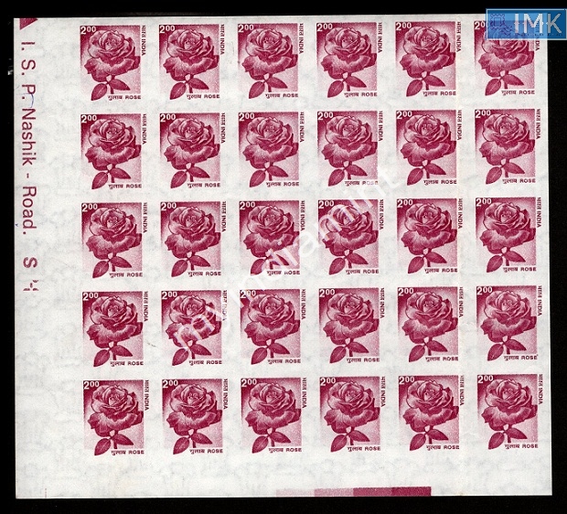 Lot 2631 - Error 3i. Errors & Oddities - Myindiamint Auction 7 Part 3 THE MARATHON - Day 3 Premium- (The Final Stretch) Lot 2631 - Error 3i. Errors & Oddities - Myindiamint Auction 7 Part 3 THE MARATHON - Day 3 Premium- (The Final Stretch)