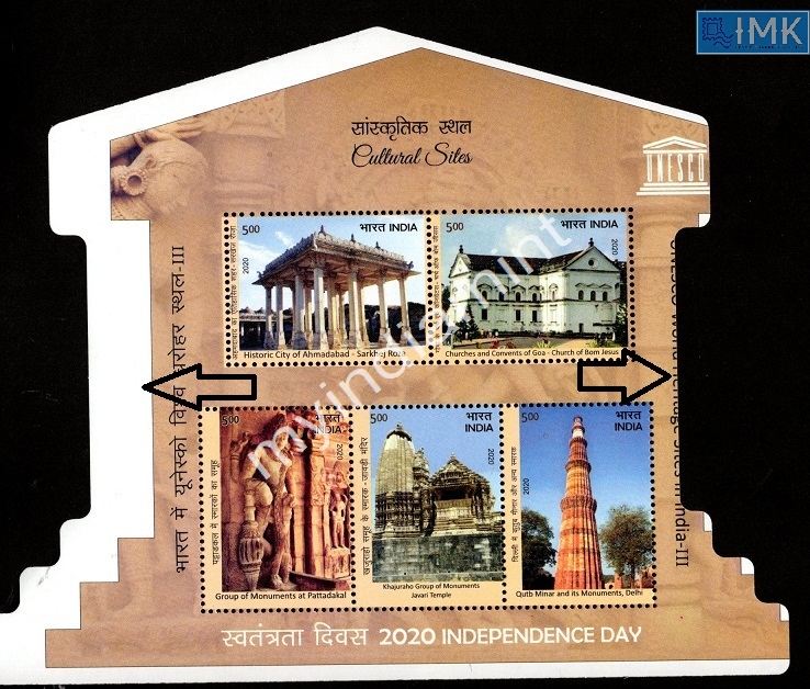 Lot 2632 - Error 3i. Errors & Oddities - Myindiamint Auction 7 Part 3 THE MARATHON - Day 3 Premium- (The Final Stretch) Lot 2632 - Error 3i. Errors & Oddities - Myindiamint Auction 7 Part 3 THE MARATHON - Day 3 Premium- (The Final Stretch)