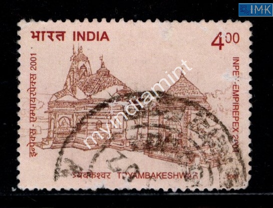Lot 2634 - Error 3i. Errors & Oddities - Myindiamint Auction 7 Part 3 THE MARATHON - Day 3 Premium- (The Final Stretch) Lot 2634 - Error 3i. Errors & Oddities - Myindiamint Auction 7 Part 3 THE MARATHON - Day 3 Premium- (The Final Stretch)