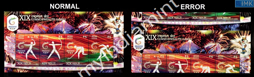 Lot 2636 - Error 3i. Errors & Oddities - Myindiamint Auction 7 Part 3 THE MARATHON - Day 3 Premium- (The Final Stretch) Lot 2636 - Error 3i. Errors & Oddities - Myindiamint Auction 7 Part 3 THE MARATHON - Day 3 Premium- (The Final Stretch)