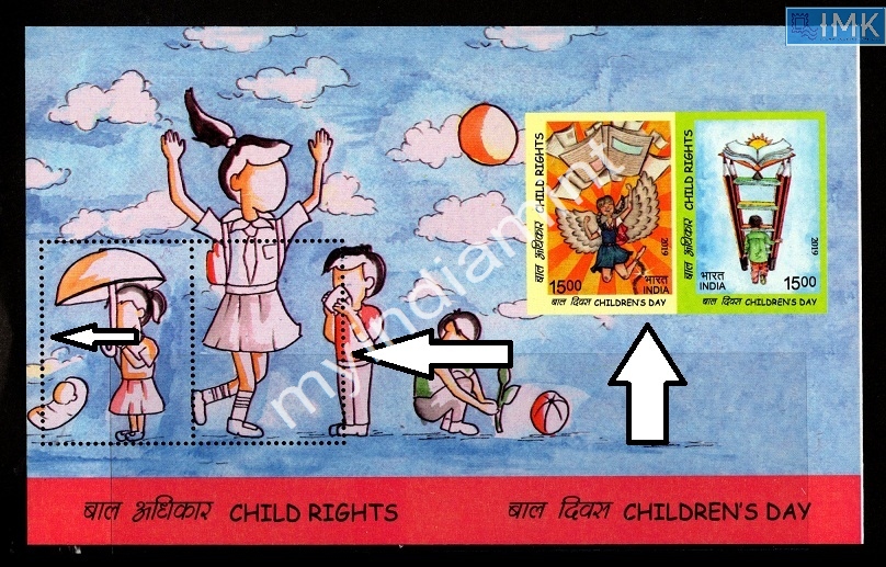 Lot 2638 - Error 3i. Errors & Oddities - Myindiamint Auction 7 Part 3 THE MARATHON - Day 3 Premium- (The Final Stretch) Lot 2638 - Error 3i. Errors & Oddities - Myindiamint Auction 7 Part 3 THE MARATHON - Day 3 Premium- (The Final Stretch)