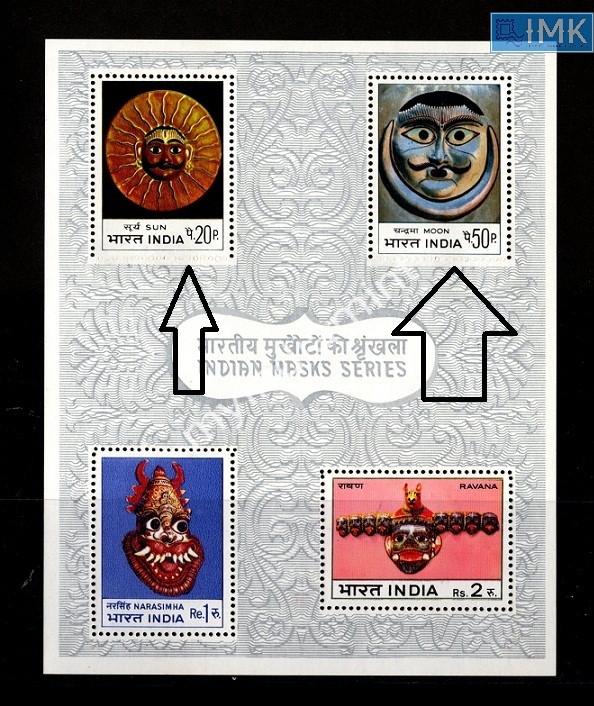 Lot 2642 - Error 3i. Errors & Oddities - Myindiamint Auction 7 Part 3 THE MARATHON - Day 3 Premium- (The Final Stretch) Lot 2642 - Error 3i. Errors & Oddities - Myindiamint Auction 7 Part 3 THE MARATHON - Day 3 Premium- (The Final Stretch)