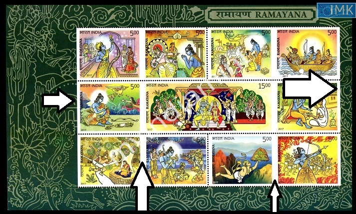 Lot 2643 - Error 3i. Errors & Oddities - Myindiamint Auction 7 Part 3 THE MARATHON - Day 3 Premium- (The Final Stretch) Lot 2643 - Error 3i. Errors & Oddities - Myindiamint Auction 7 Part 3 THE MARATHON - Day 3 Premium- (The Final Stretch)