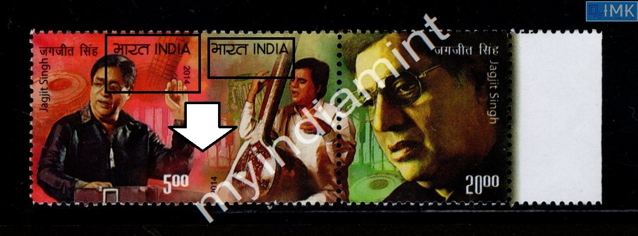Lot 2644 - Error 3i. Errors & Oddities - Myindiamint Auction 7 Part 3 THE MARATHON - Day 3 Premium- (The Final Stretch) Lot 2644 - Error 3i. Errors & Oddities - Myindiamint Auction 7 Part 3 THE MARATHON - Day 3 Premium- (The Final Stretch)