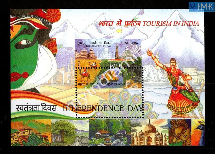 Lot 2646 - Error 3i. Errors & Oddities - Myindiamint Auction 7 Part 3 THE MARATHON - Day 3 Premium- (The Final Stretch) Lot 2646 - Error 3i. Errors & Oddities - Myindiamint Auction 7 Part 3 THE MARATHON - Day 3 Premium- (The Final Stretch)
