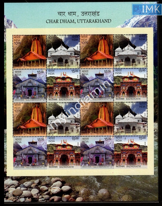 Lot 2647 - Error 3i. Errors & Oddities - Myindiamint Auction 7 Part 3 THE MARATHON - Day 3 Premium- (The Final Stretch) Lot 2647 - Error 3i. Errors & Oddities - Myindiamint Auction 7 Part 3 THE MARATHON - Day 3 Premium- (The Final Stretch)