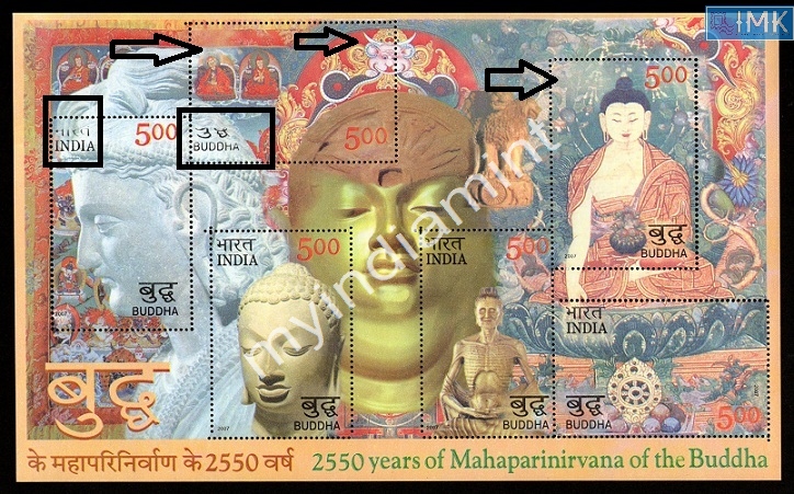 Lot 2648 - Error 3i. Errors & Oddities - Myindiamint Auction 7 Part 3 THE MARATHON - Day 3 Premium- (The Final Stretch) Lot 2648 - Error 3i. Errors & Oddities - Myindiamint Auction 7 Part 3 THE MARATHON - Day 3 Premium- (The Final Stretch)