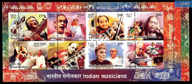 Lot 2649 - Error 3i. Errors & Oddities - Myindiamint Auction 7 Part 3 THE MARATHON - Day 3 Premium- (The Final Stretch) Lot 2649 - Error 3i. Errors & Oddities - Myindiamint Auction 7 Part 3 THE MARATHON - Day 3 Premium- (The Final Stretch)