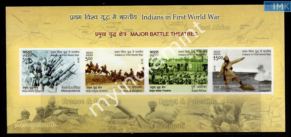 Lot 2652 - Error 3i. Errors & Oddities - Myindiamint Auction 7 Part 3 THE MARATHON - Day 3 Premium- (The Final Stretch) Lot 2652 - Error 3i. Errors & Oddities - Myindiamint Auction 7 Part 3 THE MARATHON - Day 3 Premium- (The Final Stretch)
