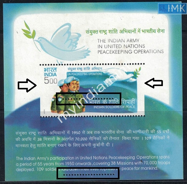 Lot 2655 - Error 3i. Errors & Oddities - Myindiamint Auction 7 Part 3 THE MARATHON - Day 3 Premium- (The Final Stretch) Lot 2655 - Error 3i. Errors & Oddities - Myindiamint Auction 7 Part 3 THE MARATHON - Day 3 Premium- (The Final Stretch)