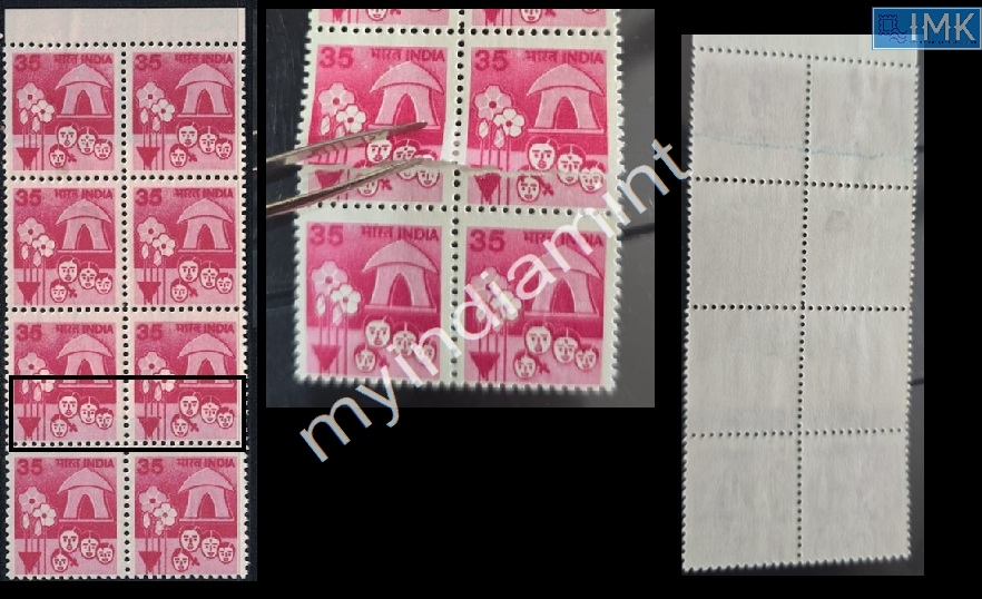 Lot 2660 - Error 3i. Errors & Oddities - Myindiamint Auction 7 Part 3 THE MARATHON - Day 3 Premium- (The Final Stretch) Lot 2660 - Error 3i. Errors & Oddities - Myindiamint Auction 7 Part 3 THE MARATHON - Day 3 Premium- (The Final Stretch)