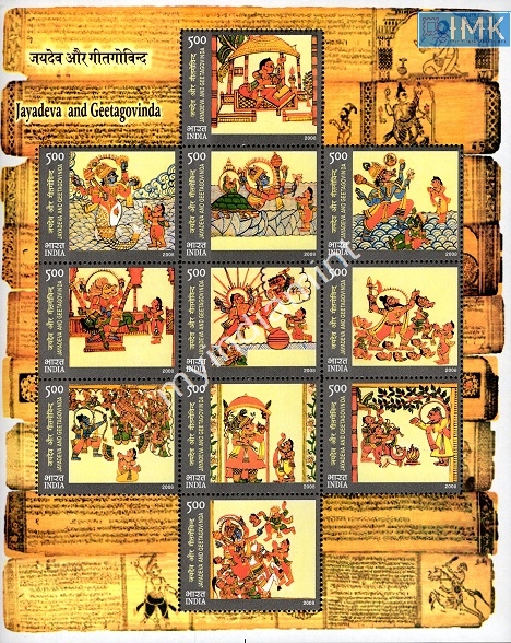 Lot 2664 - Error 3i. Errors & Oddities - Myindiamint Auction 7 Part 3 THE MARATHON - Day 3 Premium- (The Final Stretch) Lot 2664 - Error 3i. Errors & Oddities - Myindiamint Auction 7 Part 3 THE MARATHON - Day 3 Premium- (The Final Stretch)
