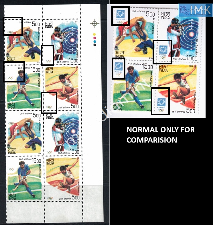 Lot 2666 - Error 3i. Errors & Oddities - Myindiamint Auction 7 Part 3 THE MARATHON - Day 3 Premium- (The Final Stretch) Lot 2666 - Error 3i. Errors & Oddities - Myindiamint Auction 7 Part 3 THE MARATHON - Day 3 Premium- (The Final Stretch)