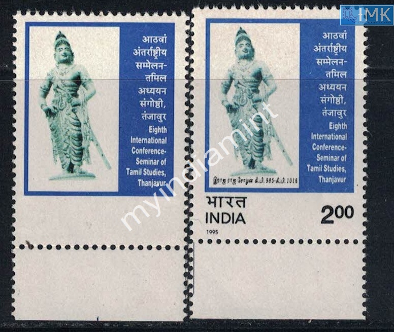 Lot 2667 - Error 3i. Errors & Oddities - Myindiamint Auction 7 Part 3 THE MARATHON - Day 3 Premium- (The Final Stretch) Lot 2667 - Error 3i. Errors & Oddities - Myindiamint Auction 7 Part 3 THE MARATHON - Day 3 Premium- (The Final Stretch)