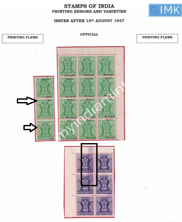 Lot 2668 - Error 3i. Errors & Oddities - Myindiamint Auction 7 Part 3 THE MARATHON - Day 3 Premium- (The Final Stretch) Lot 2668 - Error 3i. Errors & Oddities - Myindiamint Auction 7 Part 3 THE MARATHON - Day 3 Premium- (The Final Stretch)