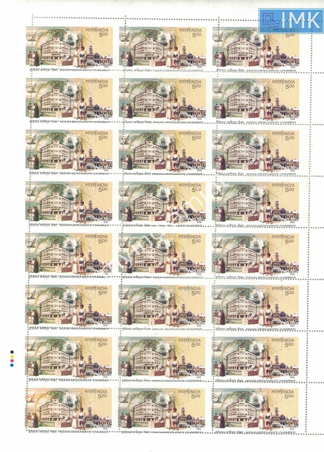 Lot 2673 - Error 3i. Errors & Oddities - Myindiamint Auction 7 Part 3 THE MARATHON - Day 3 Premium- (The Final Stretch) Lot 2673 - Error 3i. Errors & Oddities - Myindiamint Auction 7 Part 3 THE MARATHON - Day 3 Premium- (The Final Stretch)