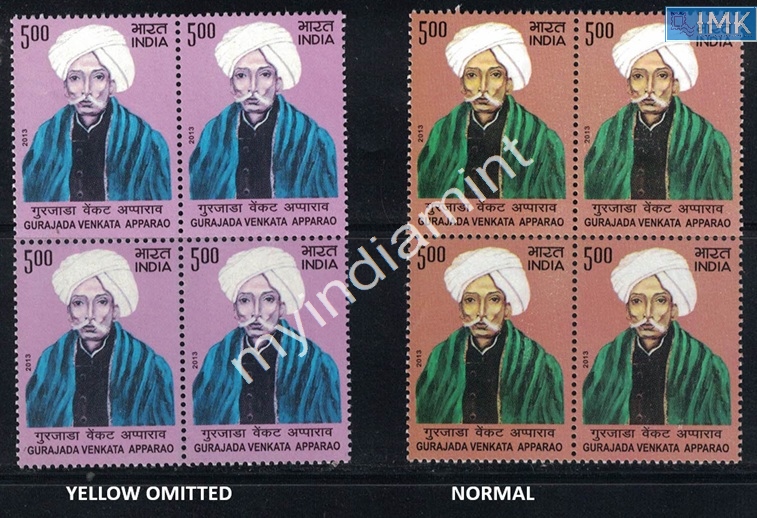 Lot 2674 - Error 3i. Errors & Oddities - Myindiamint Auction 7 Part 3 THE MARATHON - Day 3 Premium- (The Final Stretch) Lot 2674 - Error 3i. Errors & Oddities - Myindiamint Auction 7 Part 3 THE MARATHON - Day 3 Premium- (The Final Stretch)
