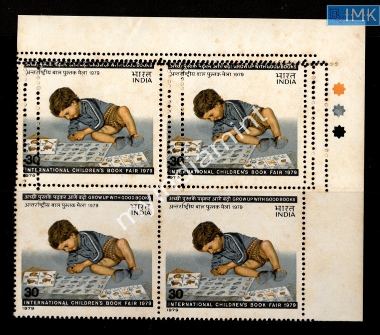 Lot 2676 - Error 3i. Errors & Oddities - Myindiamint Auction 7 Part 3 THE MARATHON - Day 3 Premium- (The Final Stretch) Lot 2676 - Error 3i. Errors & Oddities - Myindiamint Auction 7 Part 3 THE MARATHON - Day 3 Premium- (The Final Stretch)