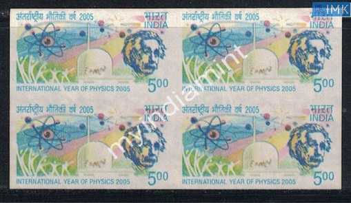 Lot 2679 - Error 3i. Errors & Oddities - Myindiamint Auction 7 Part 3 THE MARATHON - Day 3 Premium- (The Final Stretch) Lot 2679 - Error 3i. Errors & Oddities - Myindiamint Auction 7 Part 3 THE MARATHON - Day 3 Premium- (The Final Stretch)
