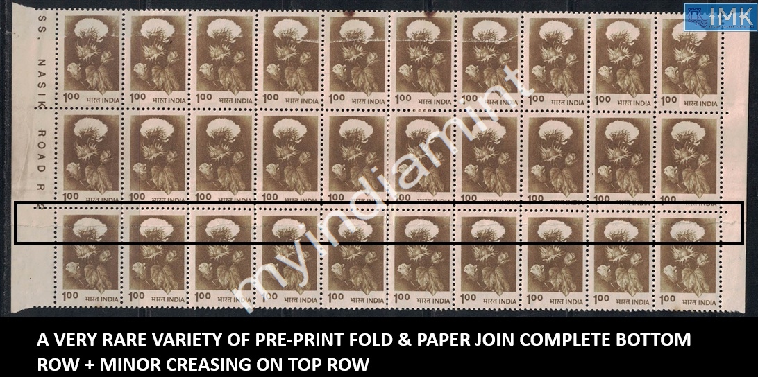 Lot 2680 - Error 3i. Errors & Oddities - Myindiamint Auction 7 Part 3 THE MARATHON - Day 3 Premium- (The Final Stretch) Lot 2680 - Error 3i. Errors & Oddities - Myindiamint Auction 7 Part 3 THE MARATHON - Day 3 Premium- (The Final Stretch)