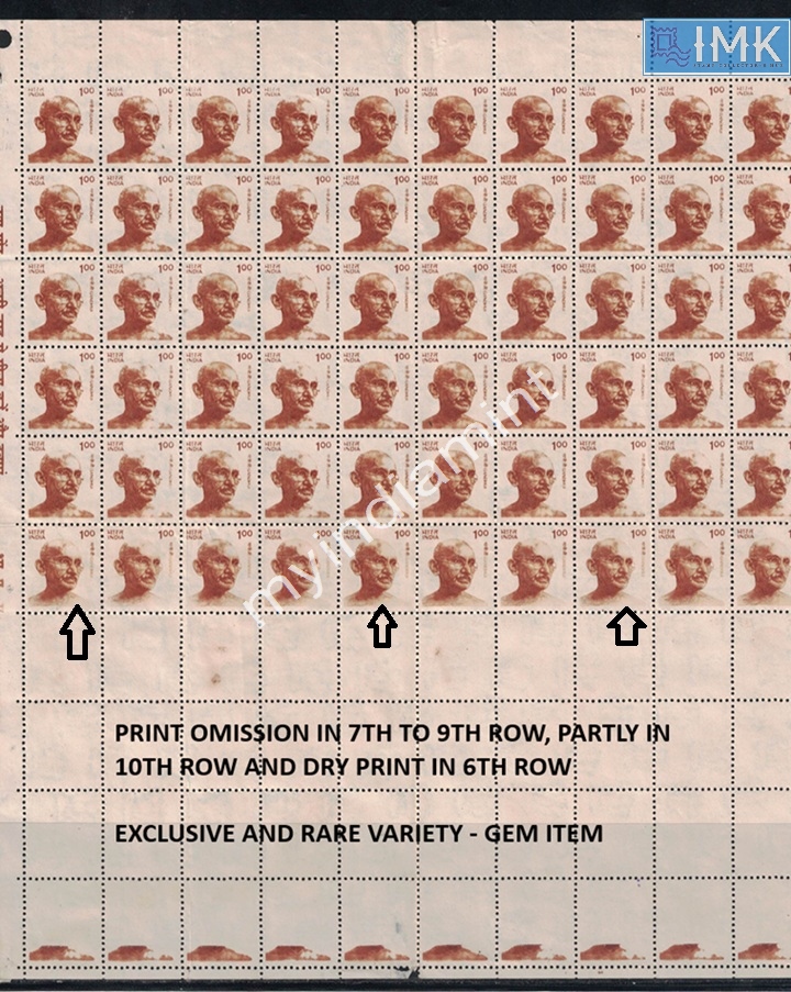 Lot 2682 - Error 3i. Errors & Oddities - Myindiamint Auction 7 Part 3 THE MARATHON - Day 3 Premium- (The Final Stretch) Lot 2682 - Error 3i. Errors & Oddities - Myindiamint Auction 7 Part 3 THE MARATHON - Day 3 Premium- (The Final Stretch)