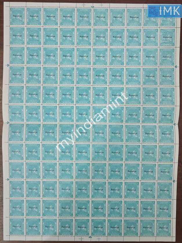 Lot 2686 - Full Sheet 3j. Unique - Myindiamint Auction 7 Part 3 THE MARATHON - Day 3 Premium- (The Final Stretch) Lot 2686 - Full Sheet 3j. Unique - Myindiamint Auction 7 Part 3 THE MARATHON - Day 3 Premium- (The Final Stretch)