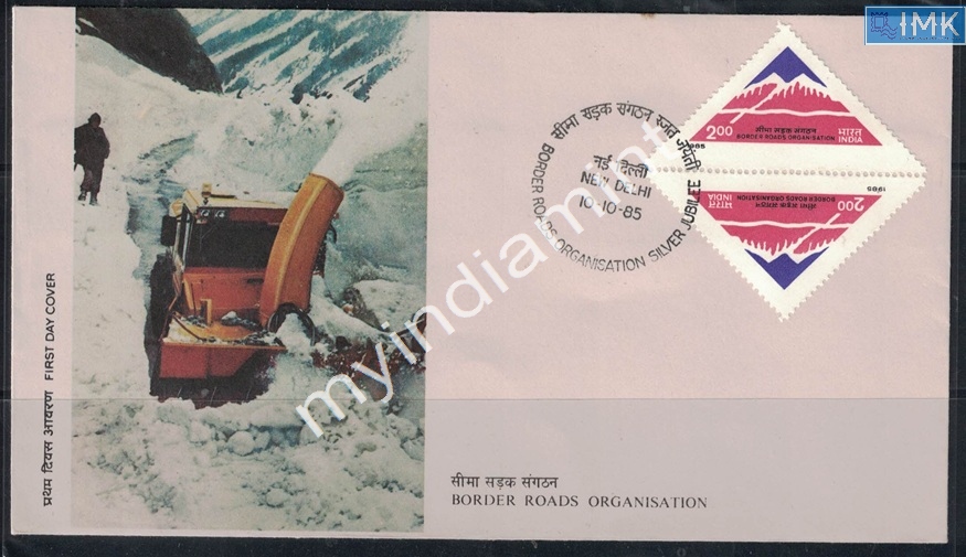 Lot 2689 - Cover 3j. Unique - Myindiamint Auction 7 Part 3 THE MARATHON - Day 3 Premium- (The Final Stretch) Lot 2689 - Cover 3j. Unique - Myindiamint Auction 7 Part 3 THE MARATHON - Day 3 Premium- (The Final Stretch)