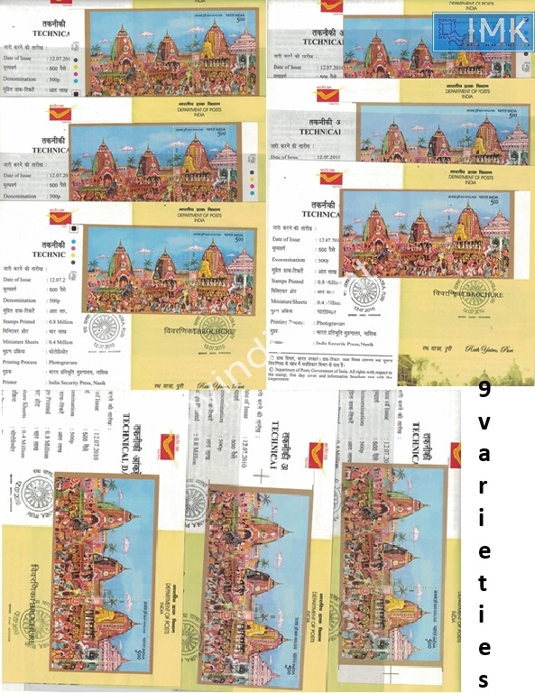 Lot 2692 - Folder 3j. Unique - Myindiamint Auction 7 Part 3 THE MARATHON - Day 3 Premium- (The Final Stretch) Lot 2692 - Folder 3j. Unique - Myindiamint Auction 7 Part 3 THE MARATHON - Day 3 Premium- (The Final Stretch)