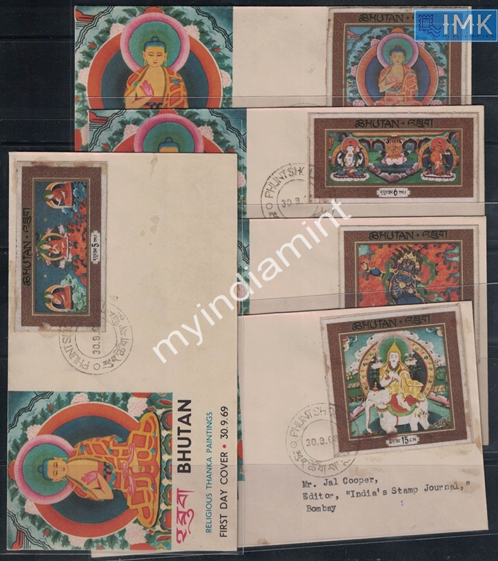 Lot 2693 - Folder 3j. Unique - Myindiamint Auction 7 Part 3 THE MARATHON - Day 3 Premium- (The Final Stretch) Lot 2693 - Folder 3j. Unique - Myindiamint Auction 7 Part 3 THE MARATHON - Day 3 Premium- (The Final Stretch)