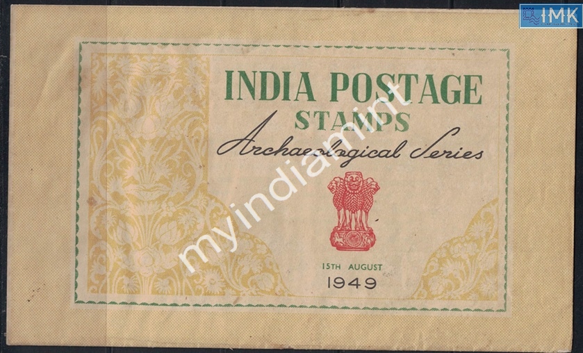 Lot 2694 - Folder 3j. Unique - Myindiamint Auction 7 Part 3 THE MARATHON - Day 3 Premium- (The Final Stretch) Lot 2694 - Folder 3j. Unique - Myindiamint Auction 7 Part 3 THE MARATHON - Day 3 Premium- (The Final Stretch)