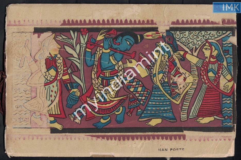 Lot 2695 - Folder 3j. Unique - Myindiamint Auction 7 Part 3 THE MARATHON - Day 3 Premium- (The Final Stretch) Lot 2695 - Folder 3j. Unique - Myindiamint Auction 7 Part 3 THE MARATHON - Day 3 Premium- (The Final Stretch)