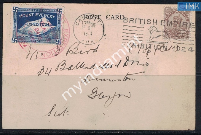 Lot 2696 - Post Card 3j. Unique - Myindiamint Auction 7 Part 3 THE MARATHON - Day 3 Premium- (The Final Stretch) Lot 2696 - Post Card 3j. Unique - Myindiamint Auction 7 Part 3 THE MARATHON - Day 3 Premium- (The Final Stretch)