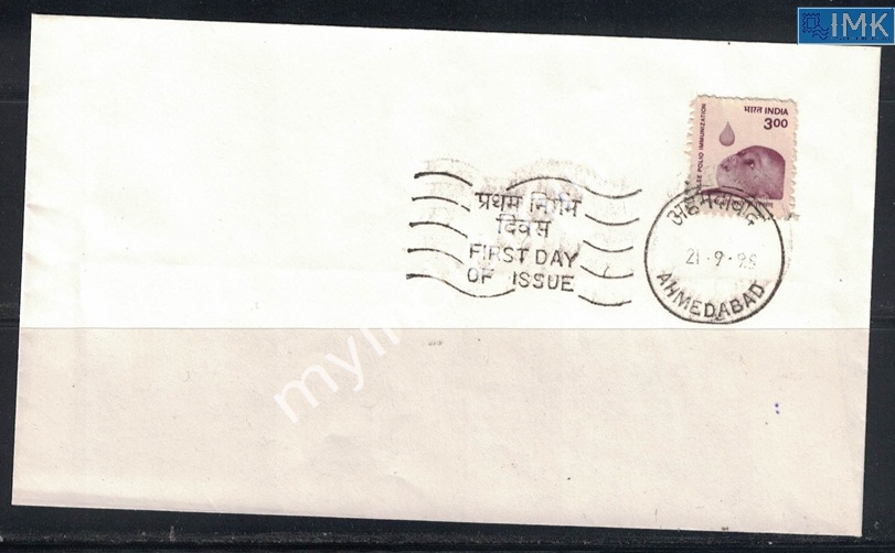 Lot 2701 - Cover 3j. Unique - Myindiamint Auction 7 Part 3 THE MARATHON - Day 3 Premium- (The Final Stretch) Lot 2701 - Cover 3j. Unique - Myindiamint Auction 7 Part 3 THE MARATHON - Day 3 Premium- (The Final Stretch)