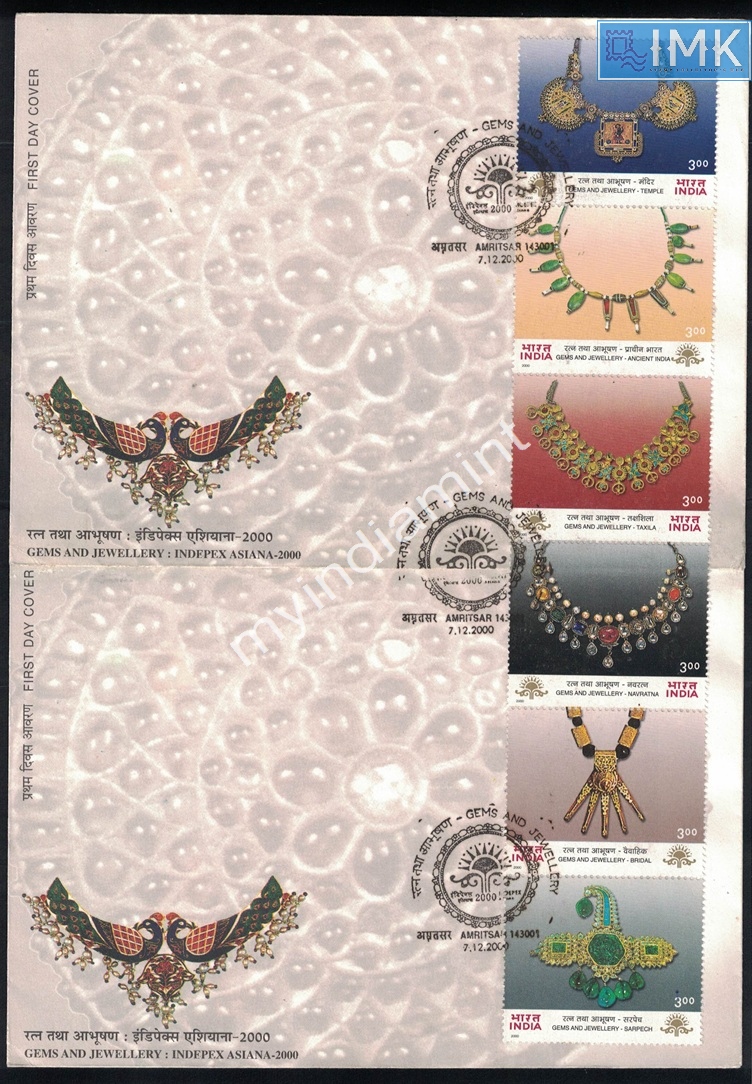 Lot 2708 - Cover 3j. Unique -  Myindiamint Auction 7 Part 3 THE MARATHON - Day 3 Premium- (The Final Stretch)